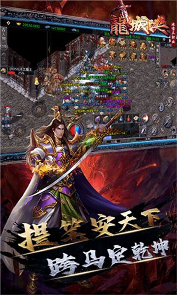 良心传奇雷霆之怒