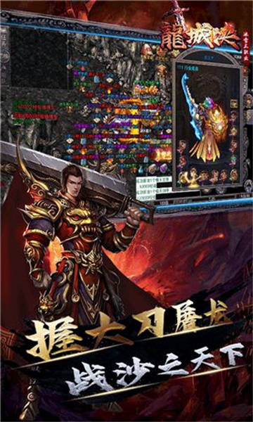 良心传奇雷霆之怒