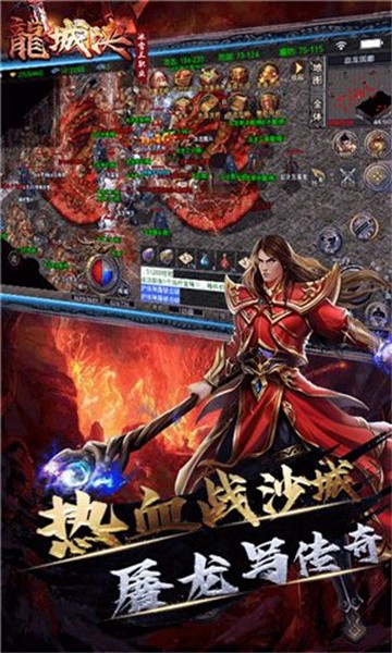 良心传奇雷霆之怒