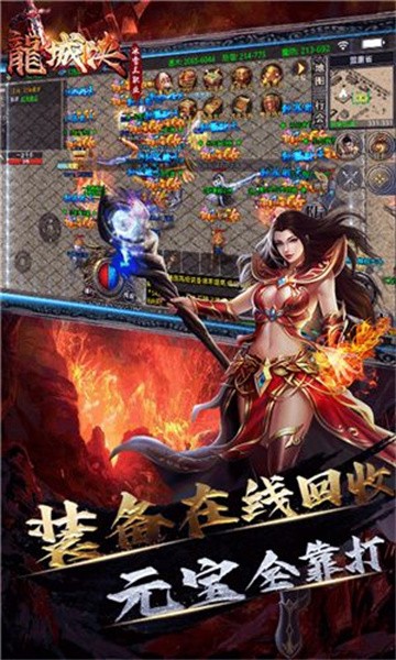 良心传奇雷霆之怒