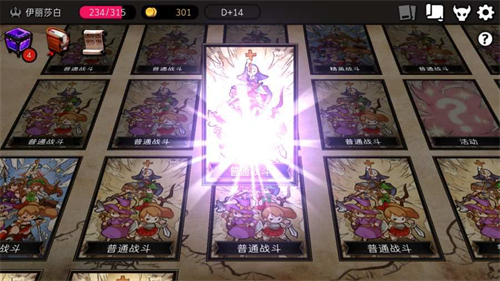 地穴建造师安卓版