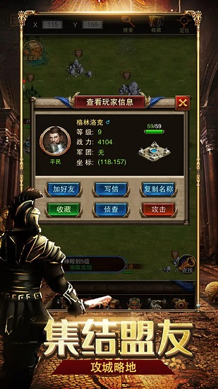 37手游罗马帝国