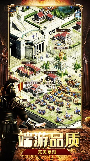 37手游罗马帝国