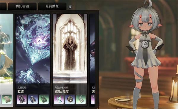 二重螺旋停摆的钟隐藏任务怎么完成