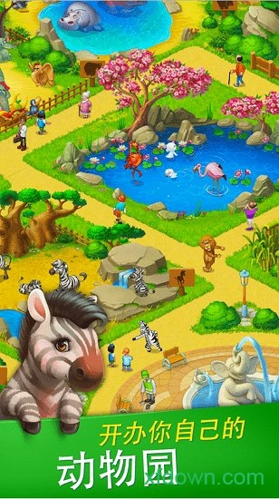 梦想小镇最新版