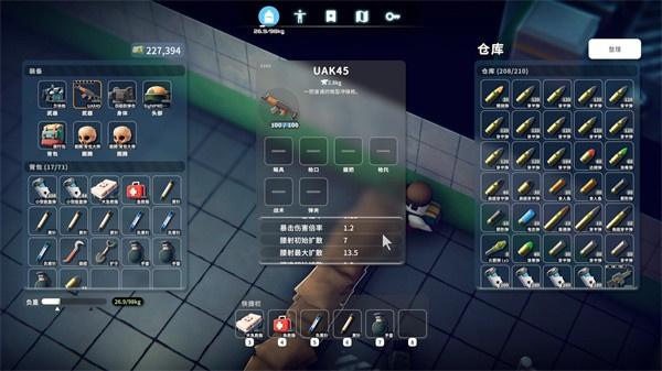 逃离鸭科夫愿望单之力怎么使用