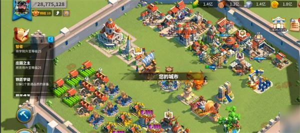 万国觉醒怎么编辑城市布局 编辑城市布局方法