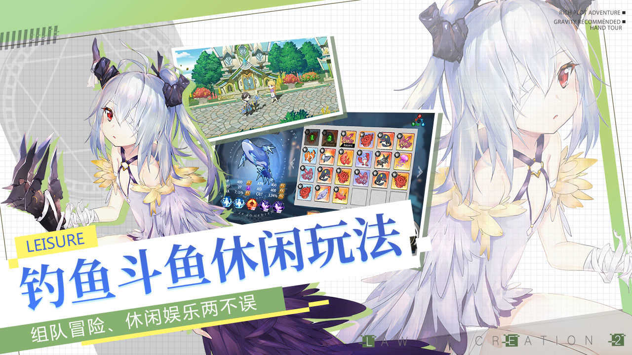 造物法则qq登陆