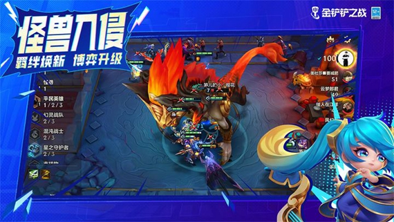 金铲铲天胡辅助器