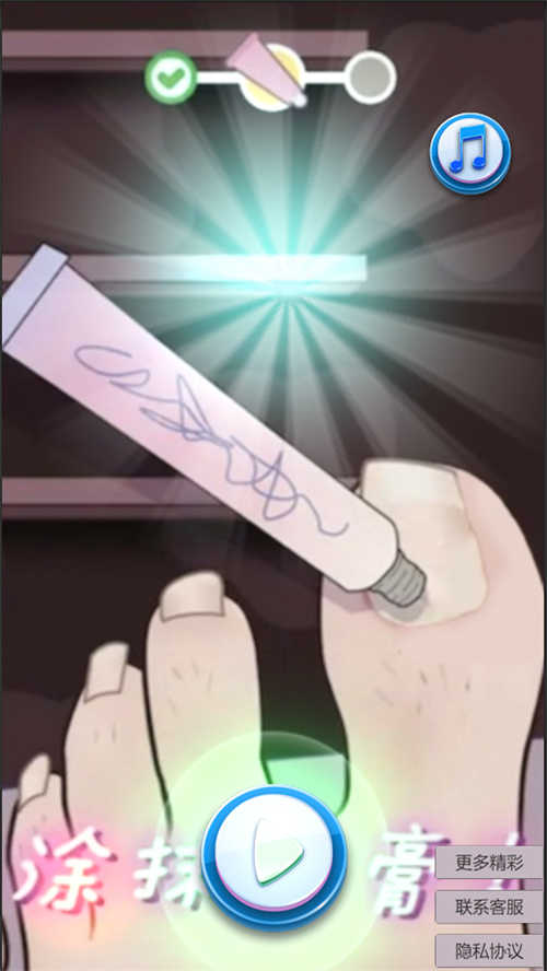 修脚解压模拟器