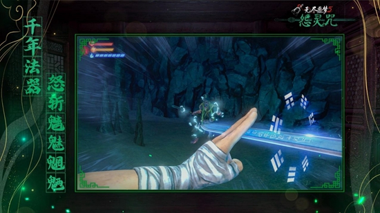 无尽噩梦5怨灵咒免广告版