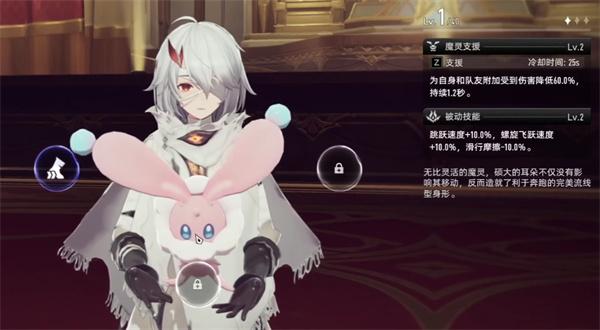 二重螺旋珍珠兔魔灵技能是什么