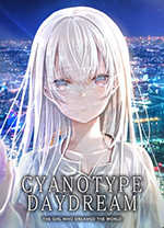 白日梦的构想图