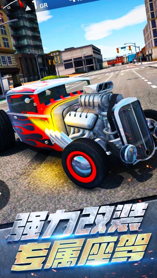 真实城市赛车中文版