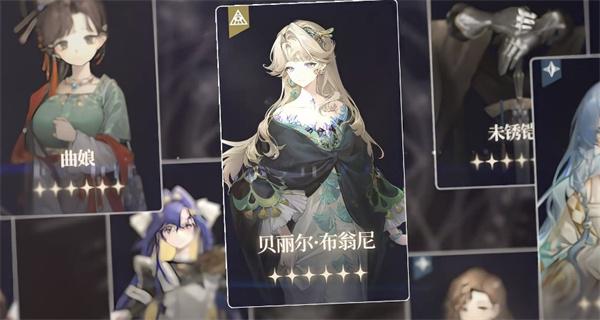 重返未来1999贝丽尔值得抽吗