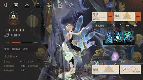 重返未来1999贝丽尔值得抽吗