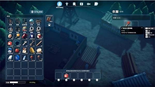 逃离鸭科夫厂区办公室钥匙怎么获取