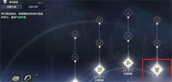 鸣潮共鸣技能和共鸣解放是什么