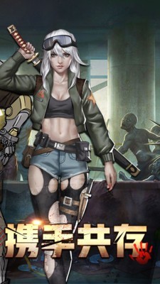 末世军团九游版