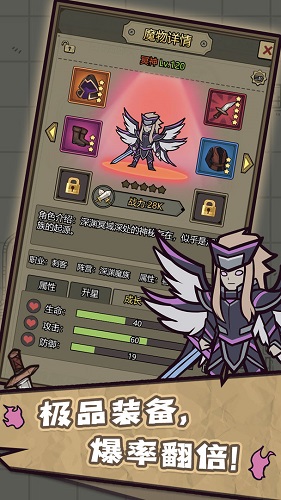 转生成为魔物免广告最新版