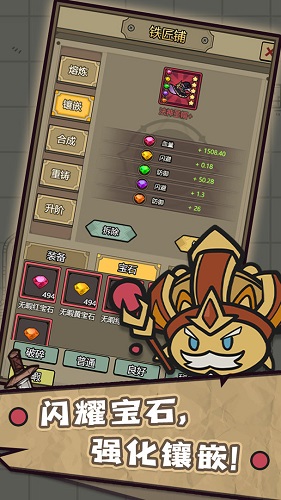 转生成为魔物免广告最新版