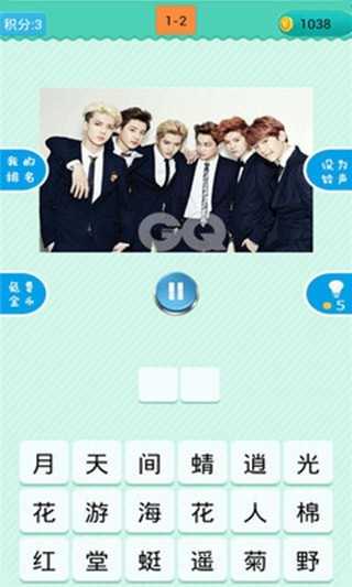 我为歌狂红包版