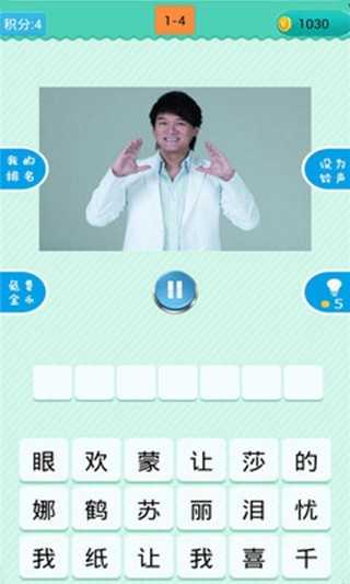 我为歌狂红包版