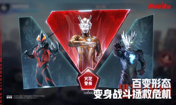 奥特曼集结苹果版2025新版