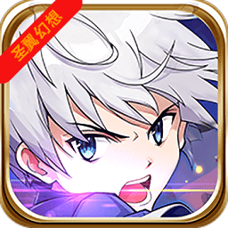 最强战兵圣翼幻想专业版2025最新版本安卓版