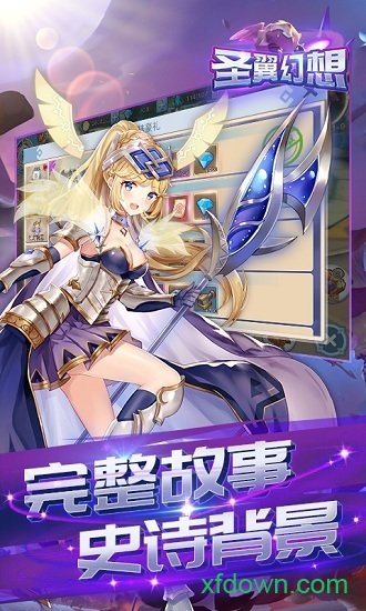 最强战兵圣翼幻想专业版2025最新版本安卓版