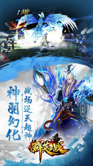 群英之战百度版免费下载