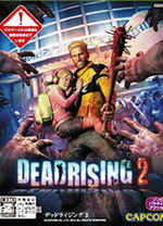 丧尸围城2汉化版