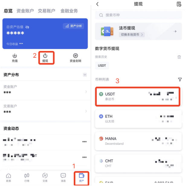欧易okx下载官方2025最新版