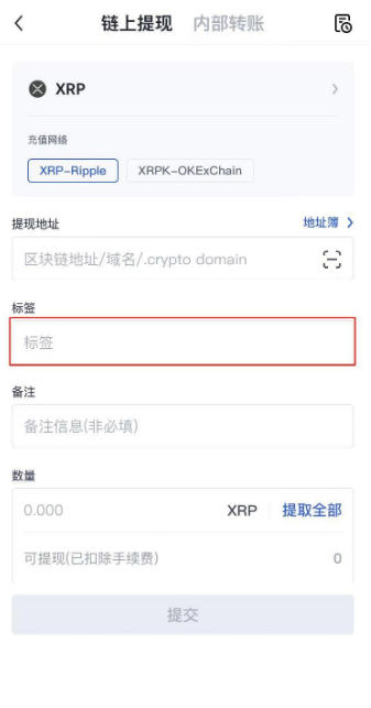 欧易okx下载官方2025最新版