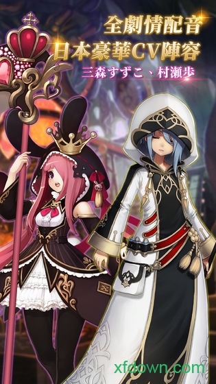 阿瓦贝尔圣境九游手游下载