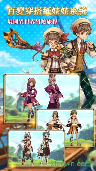 阿瓦贝尔圣境app下载安装