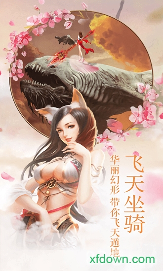 执剑江湖九游版下载