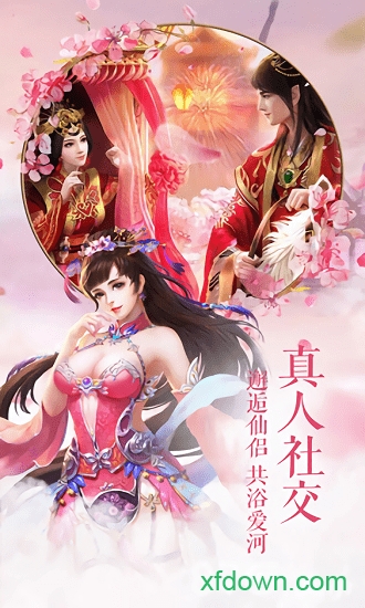 执剑江湖最新版本下载