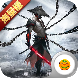 执剑江湖最新版本下载