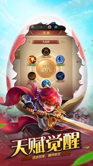 风色世界百度版安卓下载2025版