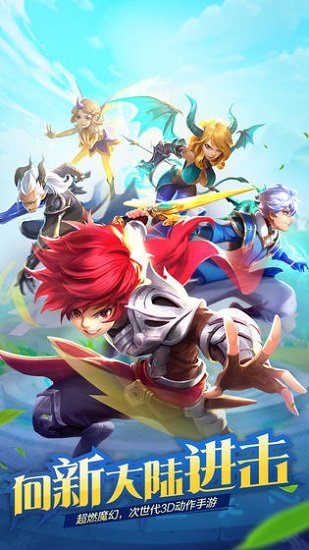 风色世界百度版安卓下载2025版