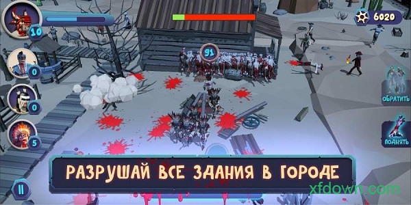 末日仇恨最新版