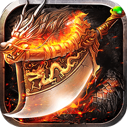 神将屠龙安卓app