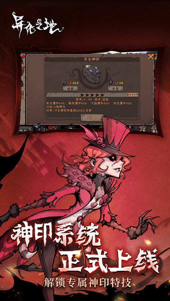 异化之地小米平台手游