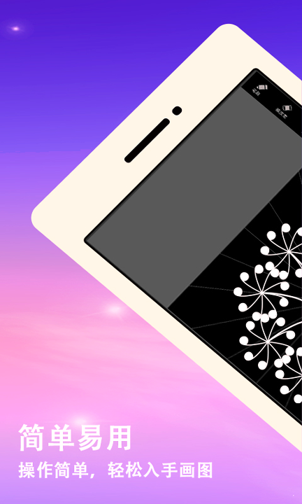 曼达拉app下载安装