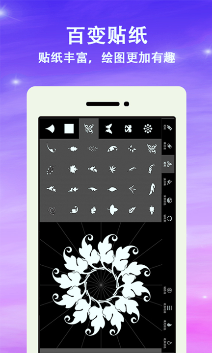 曼达拉app下载安装