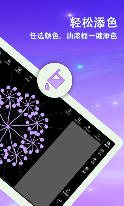 曼达拉app下载安装