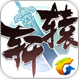 轩辕传奇互通服最新2025安卓下载