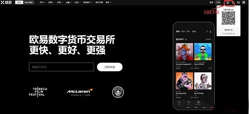 oe欧亿注册官方app下载安卓版