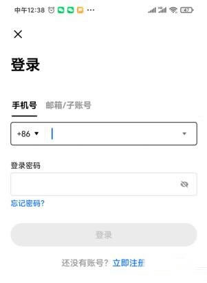 oe欧亿注册官方app下载安卓版